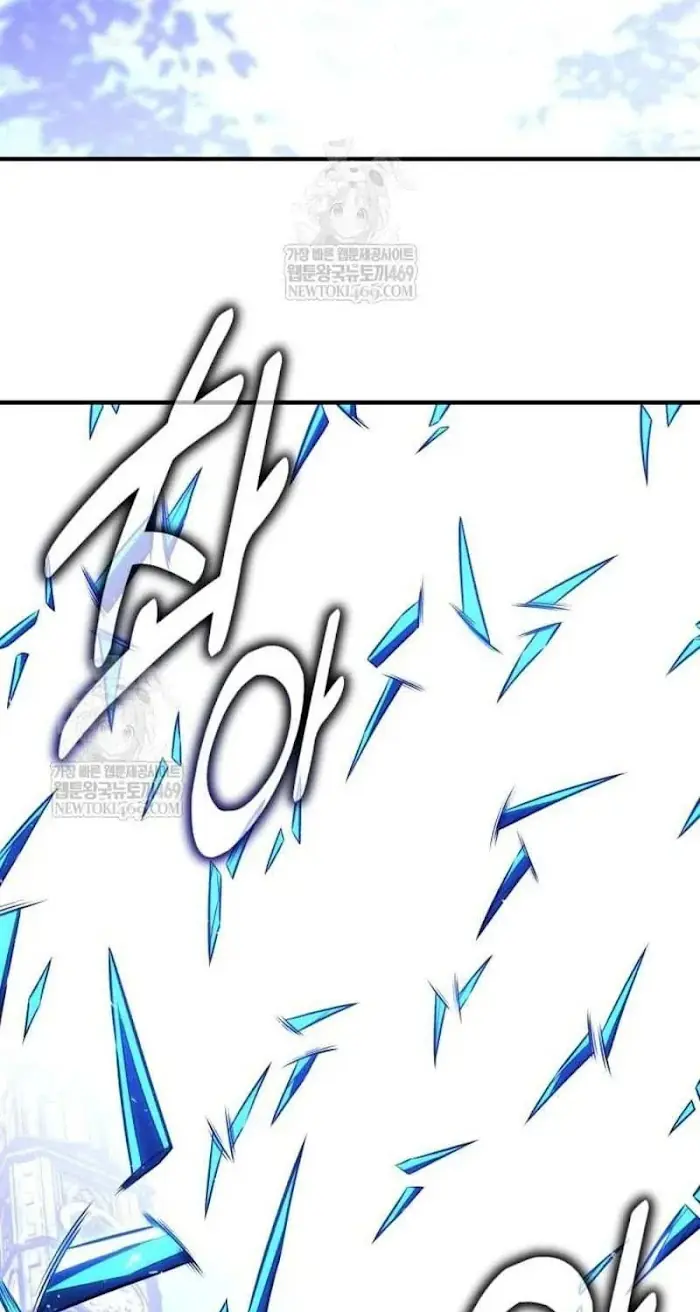 I Killed an Academy Player Chapter 96 image 169_optimized
